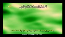 محمد عباسی تلاوت مجلسی سوره مبارکه هود علیه السلام آیات 1-5