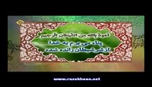 مصطفی اسماعیل - تلاوت مجلسی سوره مبارکه ص آیات 52-88 (تصویری)