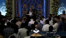 حاج منصور ارضی - شب سیزدهم ماه مبارک رمضان 95 - (صوت کامل)
