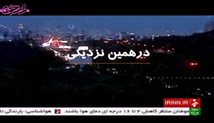 در همین نزدیکی - جنگل زباله