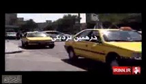 در همین نزدیکی - دنده هشت