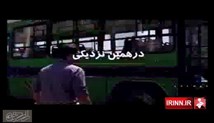 در همین نزدیکی - بهبود یافته