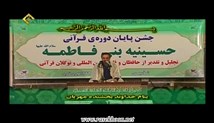 احمد ابوالقاسمی-تلاوت مجلسی سوره مبارکه فرقان ایات 58-77 -صوتی