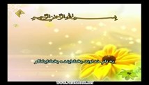 مصطفی اسماعیل - تلاوت مجلسی سوره مبارکه آل عمران آیات 33-56 - تصویری