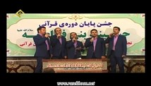 همخوانی بسیار زیبای گروه همخوانی محراب - مولا مهدی