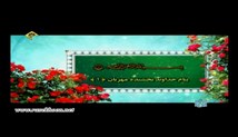 سعید زناتی - تلاوت مجلسی سوره مبارکه فاتحه (صوتی)