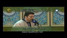 حمیدرضا احمدی وفا - تلاوت سوره مبارکه زمر آیات 73-75 (تصویری)