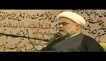 حجت الاسلام رنجبر - شرح زیارت جامعه کبیره - برنامه سمت خدا جلسه 35