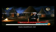 حجت الاسلام محمدحسن کاویانی - سبک زندگی قرآنی 25