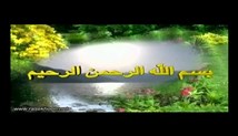 محمد احمد بسیونی - تلاوت مجلسی سوره مبارکه قصص آیات 5-22 (تصویری)