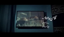 نماهنگ زیبای «من جا موندم» با صدای صابر خراسانی و حاج احمد واعظی