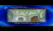 محمدرضا پورزرگری - تلاوت مجلسی سوره های مبارکه حشر ، مطففین و قدر (تصویری)