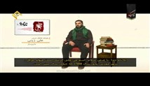 سفرنامه عاشقان حسینی - علی زینی (داروساز)