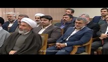 بیانات رهبر معظم انقلاب در دیدار اعضای ستاد بزرگداشت چهار هزار شهید استان گلستان (منتشر شده در 1395/09/25) تصویری