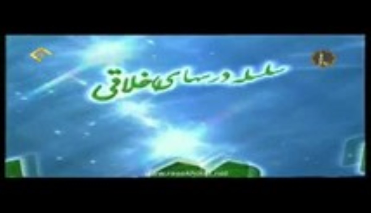 مرحوم آیت الله مجتبی تهرانی-سعادتمندی برای متقین