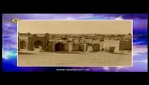 مجموعه مستند ستارگان منیر - این قسمت: شیخ جعفر کاشف الغطاء