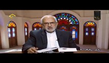 استاد ابوالفضل بهرامپور - مفاهیم کاربردی قرآن کریم درزندگی (جلسه چهارم - صوتی)