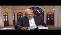 استاد ابوالفضل بهرامپور - برنامه انتخاب قرآنی (جلسه سوم - صوتی)