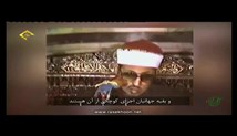 محمد احمد عمران - ابتهال بسیار زیبای نورک الکل و الوری أجزاء