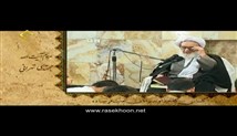 مرحوم آیت الله مجتهدی تهرانی - کسانی که مورد لعنت خداوند هستند
