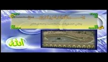 بدر حسین - تلاوت مجلسی سوره مبارکه شعراء (تصویری)