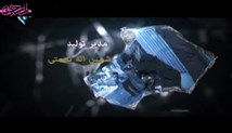 دانلود مستند بیراهه - رمالی، قهوه سیاه