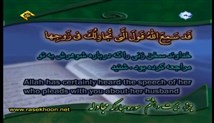 شهریار پرهیزگار - تلاوت ترتیل جزء 28 (تصویری با زیرنویس عربی-فارسی-انگلیسی)