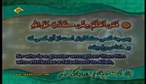 شهریار پرهیزگار - تلاوت ترتیل جزء 24 (تصویری با زیرنویس عربی-فارسی-انگلیسی)