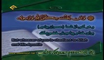 شهریار پرهیزگار - تلاوت ترتیل جزء 22 (تصویری با زیرنویس عربی-فارسی-انگلیسی)