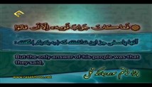 شهریار پرهیزگار - تلاوت ترتیل جزء 20 (تصویری با زیرنویس عربی-فارسی-انگلیسی)
