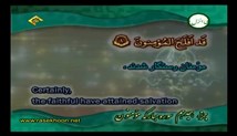 شهریار پرهیزگار - تلاوت ترتیل جزء 18 (تصویری با زیرنویس عربی-فارسی-انگلیسی)