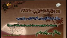 شهریار پرهیزگار - تلاوت ترتیل جزء 8 (تصویری با زیرنویس عربی-فارسی-انگلیسی)