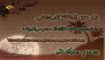 شهریار پرهیزگار - تلاوت ترتیل جزء 2 (تصویری با زیرنویس عربی-فارسی-انگلیسی)