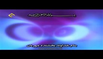 حسین رستمی - تلاوت مجلسی سوره مبارکه آل عمران (تصویری)