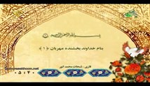 دانلود درس هایی از قرآن 92/7/4 : جایگاه علم و دانش در اسلام