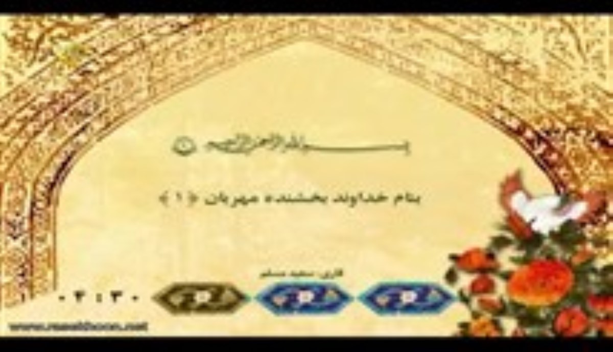 دانلود درس هایی از قرآن 12 بهمن ماه 96 با موضوع هویت و بی هویتی