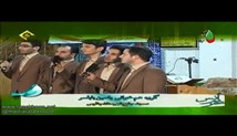 همخوانی بسیار زیبای - گروه همخوانی یاسین بابلسر - در مدح حضرت زهرا سلام الله علیها