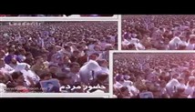 حضور مردم