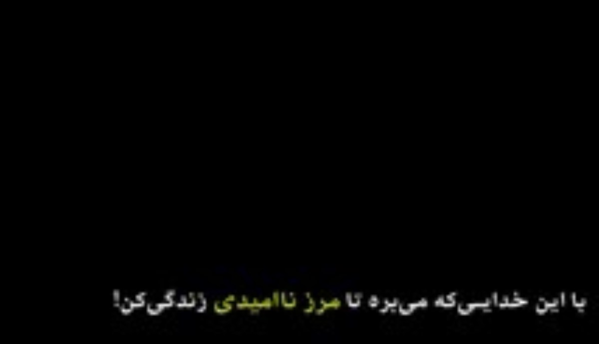 حجت الاسلام پناهیان - حسینیه مرحوم حق شناس دهه اول ماه محرم 1394 موضوع: از رهایی از غضب تا غضب برای رهایی - جلسه سوم