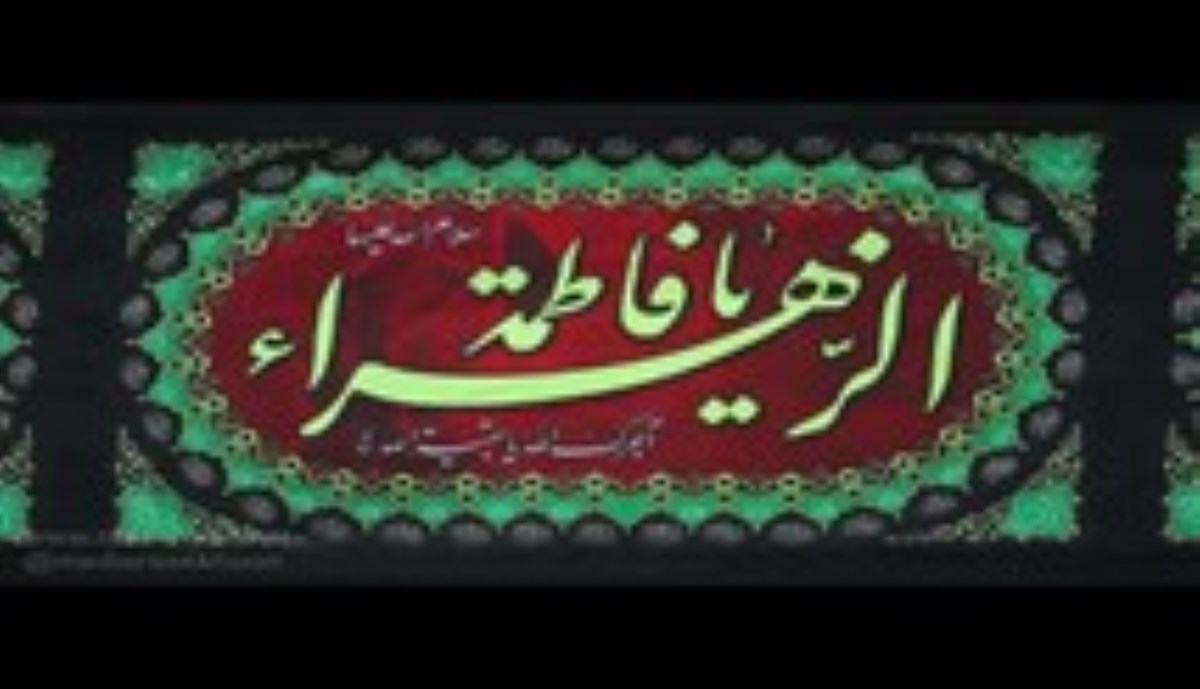 حاج محمد رضا طاهری - شب هشتم فاطمیه دوم 95 - غریب یعنی تو غریب یعنی غریب (زمینه جدید)