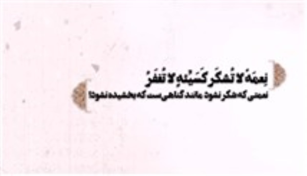 حجت الاسلام پناهیان - دانشگاه تهران دهه اول ماه محرم 1394 موضوع: مقدمات تمدن مهدوی در بستر تمدن غربی - جلسه دوم