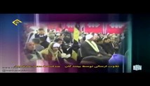 عبدالباسط محمد عبدالصمد - تلاوت مجلسی سوره مبارکه الرحمن (تصویری)