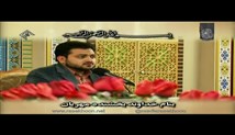 سعید پرویزی - تلاوت مجلسی سوره مبارکه یونس - تصویری