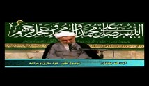 سخنرانی آیت‌الله جاودان | رمضان 92 (جلسه پنجم) : آنچه امام حسن مجتبی انجام داد؟