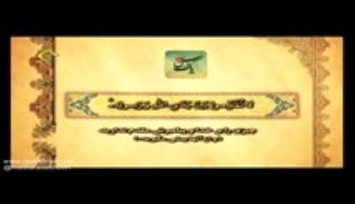 دانلود درس هایی از قرآن با موضوع زیارت اولیای خدا در قرآن - 14 تیر ماه 1394