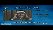 مصطفی اسماعیل - تلاوت مجلسی سوره مبارکه فجر آیات 15-30 - تصویری