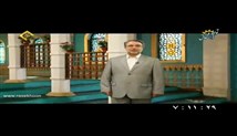 مجموعه برنامه دیدار - این برنامه گفتگو با آیت الله سید محمد باقر گلپایگانی