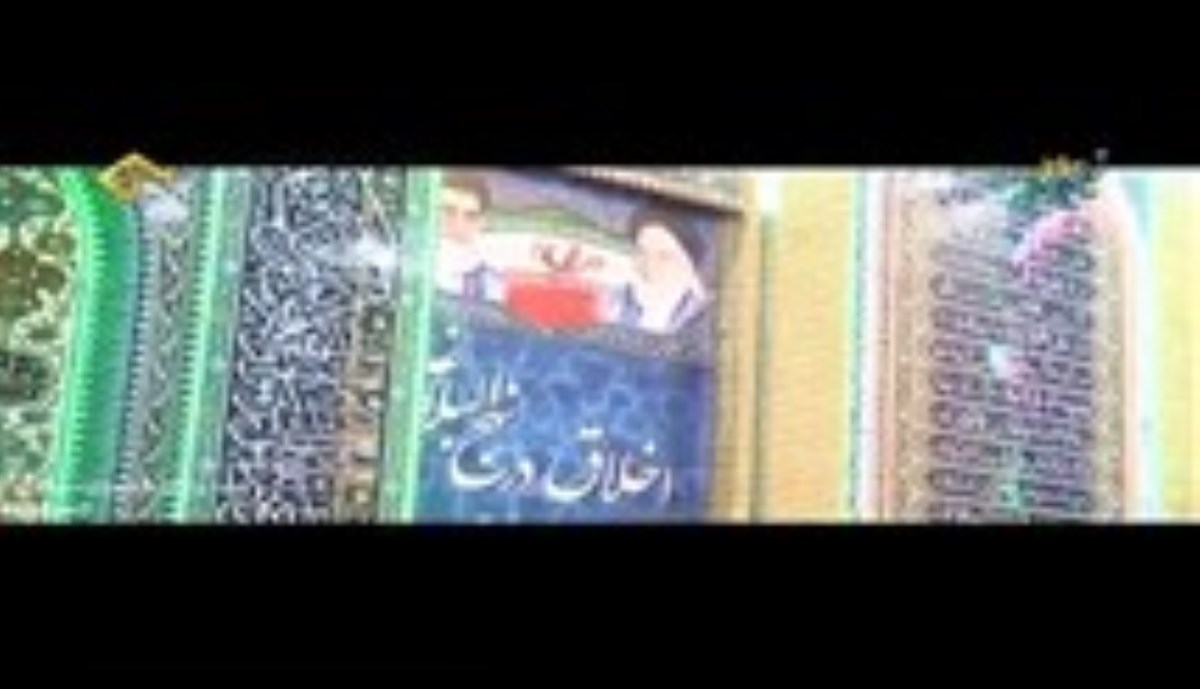 حجت الاسلام دکتر رفیعی-داستانهای کوتاه از 14معصوم-امام رضا غریب