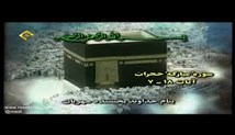 راغب مصطفی غلوش - تلاوت مجلسی سوره مبارکه حجرات آیات 7-18 (تصویری)