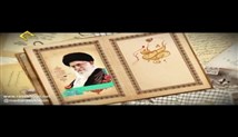شهید شاهین (حمید) باقری - مجموعه مستند سوره های سرخ